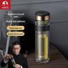 Двухслойный стакан для чая с отделением для заварки Temake