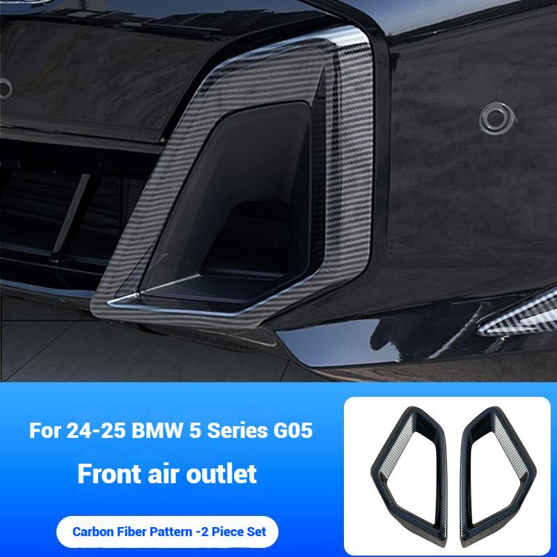 Для BMW X5 G05 M Sport LCI -2025 Передний бампер Рамка противотуманной фары Накладка Накладка на корпус противотуманной фары автомобиля Комплект кузова Разделитель Накладка Решетка Наклейка