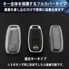 SKYBELL Key Case, Nissan Key Cover, Transparent, Compatible with Nissan, Sakura, Aria, Serena, X-Trail, Intelligent Key, Smart Key, black (smoke)
