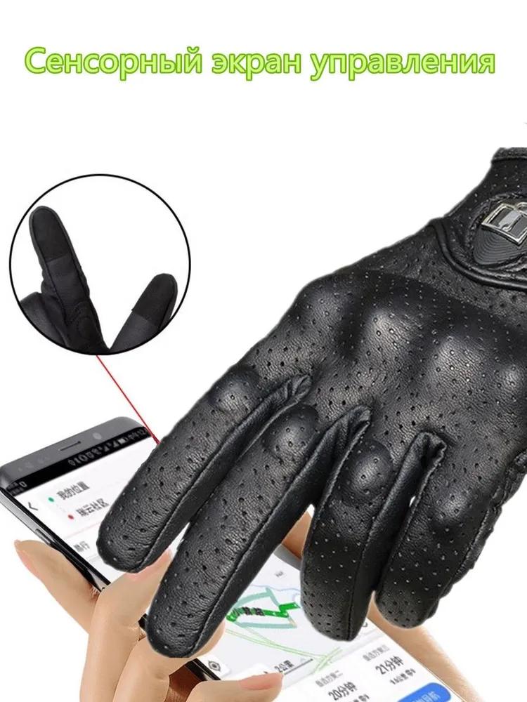 ICON Motor Gloves, size: XL, color: black