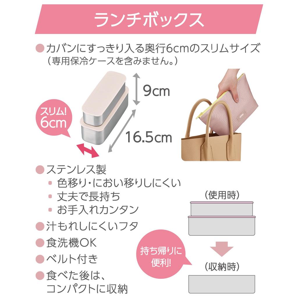 Термос Bento Box 2 Tier Slim Fresh Lunch Box 635 мл Желтый Розовый DSA-605W YP