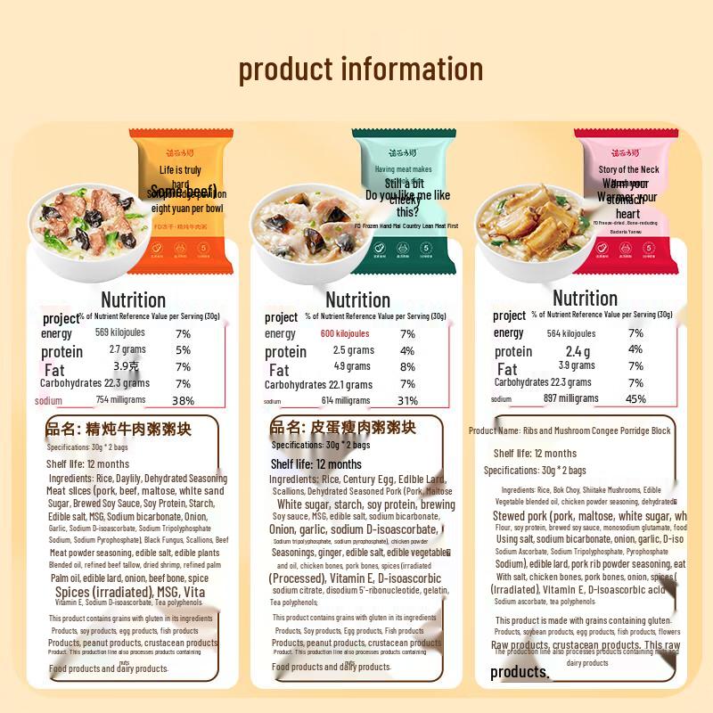 Подарочная коробка с моментальной кашей Haifusheng разных вкусов