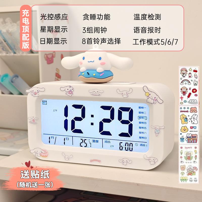 Cute big-eared dog alarm clock student wake up desktop children girl smart electronic clock new cartoon alarm clock