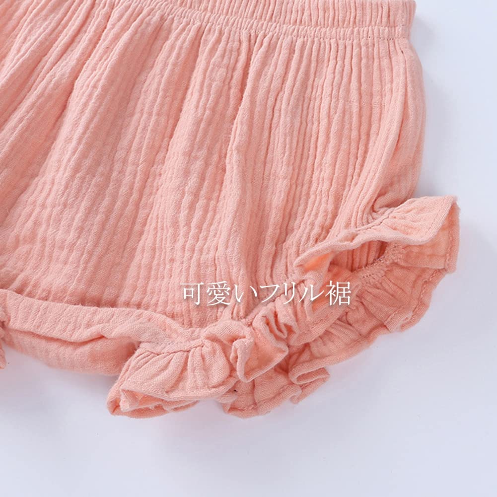 Baby Pumpkin 2 Gauze Over Training Pants or Summer Pink White 70 [KISBINI] Clothes, Overpants, Bloomers, Shorts, Pants, Underwear, Pieces, Cotton,