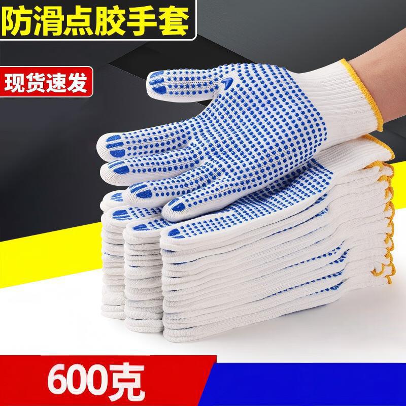 Утолщенные нейлоновые рабочие перчатки Chunhe
