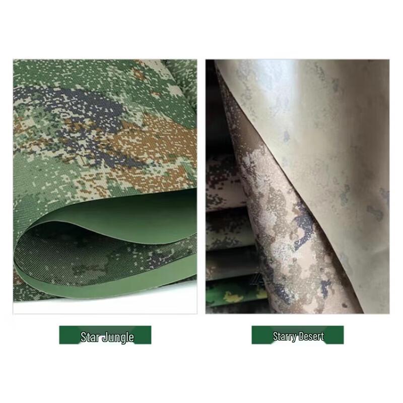 E Lang Yan Starry Sky Camouflage Outdoor Waterproof Fabric