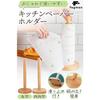 fogman Kitchen Paper Holder, Paper Towel Holder, Natural Wood, Nordic Style, Tower Design, Non-Slip (Round)
