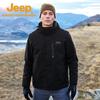 Outdoor Waterproof Fleece Lined Jacket Set