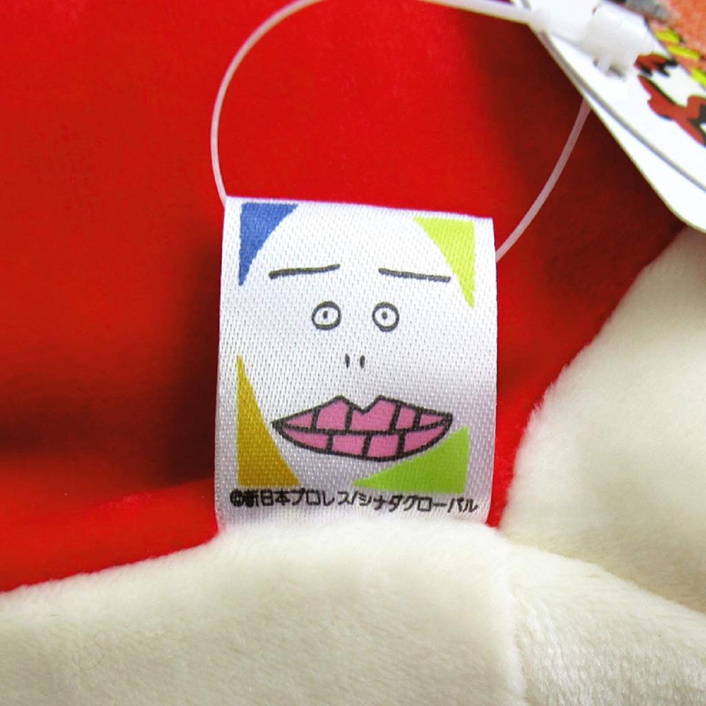 Shinada Global Mochi Series Mochi Neko Naoru 22 X 22 X 30 Cm Stuffed Cat Animal (L) MNNR-0350R