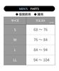 Поддерживающий пояс для талии Wacoal Men's BCO003, Черный, Размер M (Япония)