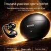 KINYO Z4 Bluetooth-наушники для спорта с открытым дизайном