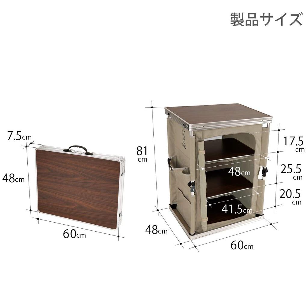 Стол DOD Просто потяните вверх, чтобы завершить полку. Механизм блокировки, который не шатается. Тан Мульти-кухня TB1-38-TN
