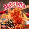 Лапша быстрого приготовления Jinmailang со вкусом острого куриного мяса