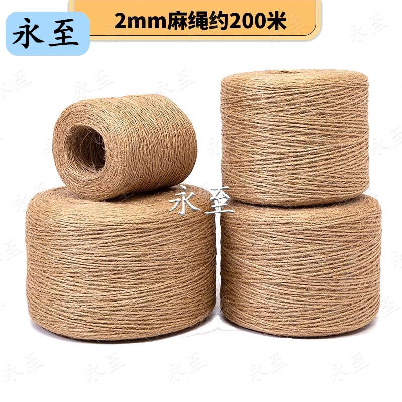 Natural Jute Hemp Rope