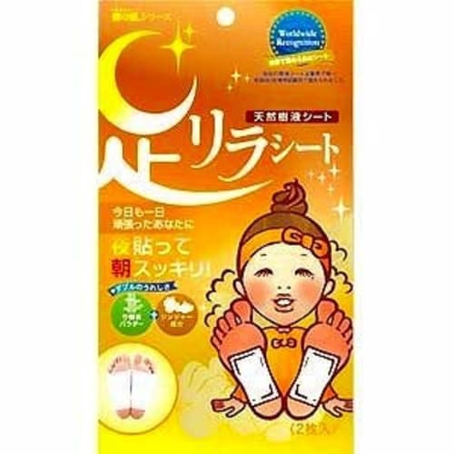 Nakamura Foot Relax Sheet, Grapefruit, 2 Sheets