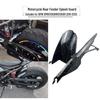 Заднее крыло-брызговик для BMW S1000RR/R & M1000RR 19-25