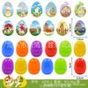 Игрушки-пасхальные яйца, Набор игрушек-сюрпризов (Blind Box), Подарки для вечеринки, Набор игрушек, Детские развивающие игрушки