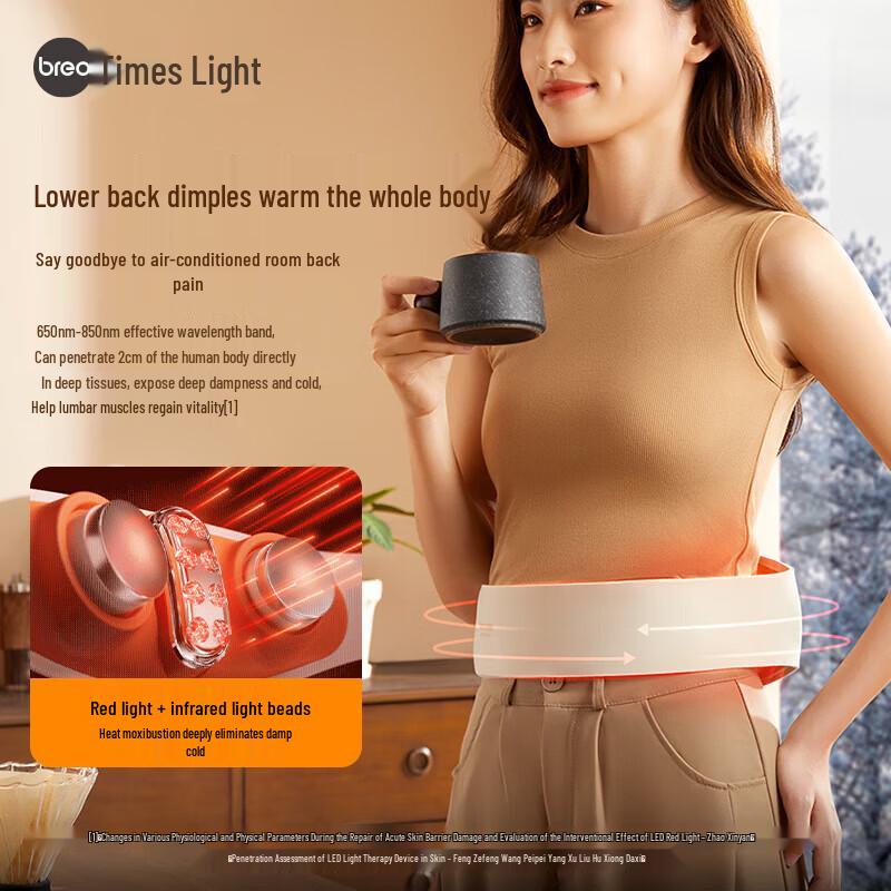 Breo Y3 Heated Lumbar Massager Belt CN plug (adapter included)