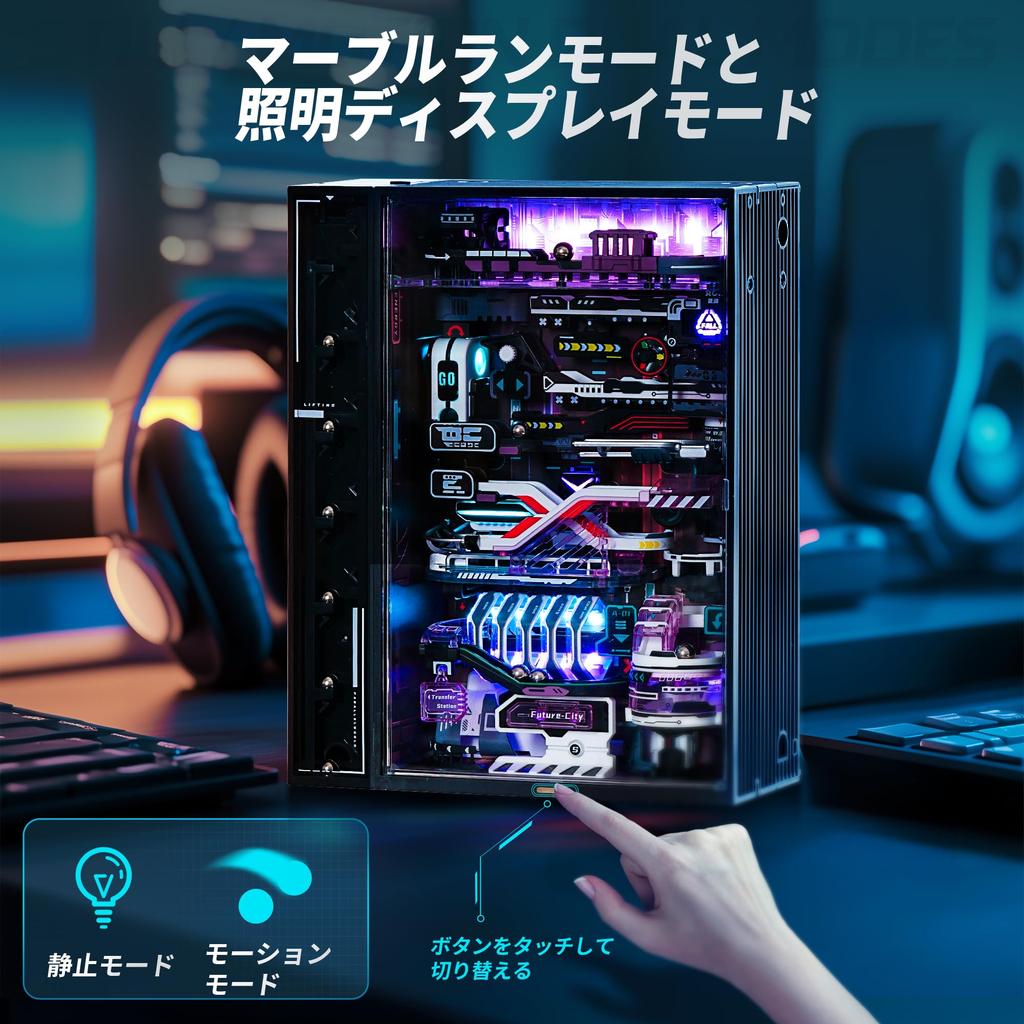 ROBOTIME 3D Motorized Marble Movable Parallel World Future City with DIY Craft Time Educational Gift for Middle School Students and Cool Interior