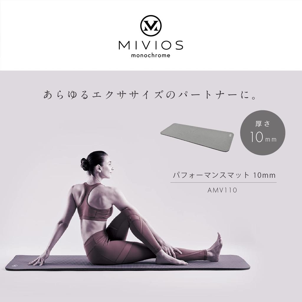Alinco MIVIOS Training 10mm with for and Light Gray Mat, Thick, Bands, Pilates, Stretching, Yoga, Exercise, Performance, AMV110,