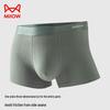 Мужские боксеры-брифы Maoren 7A из антибактериального чистого хлопка