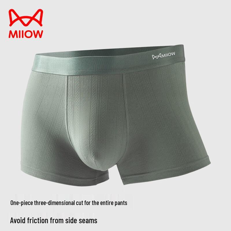 Мужские боксеры-брифы Maoren 7A из антибактериального чистого хлопка