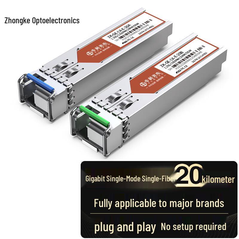 Zhongke Optoelectronics Гигабитный оптический модуль SFP