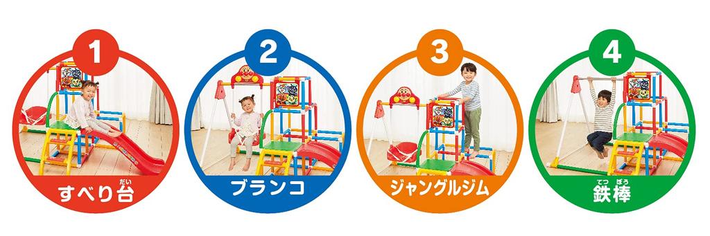 AGATSUMA Anpanman My Child Genius Swing Park DX Red для детей 2-5 лет