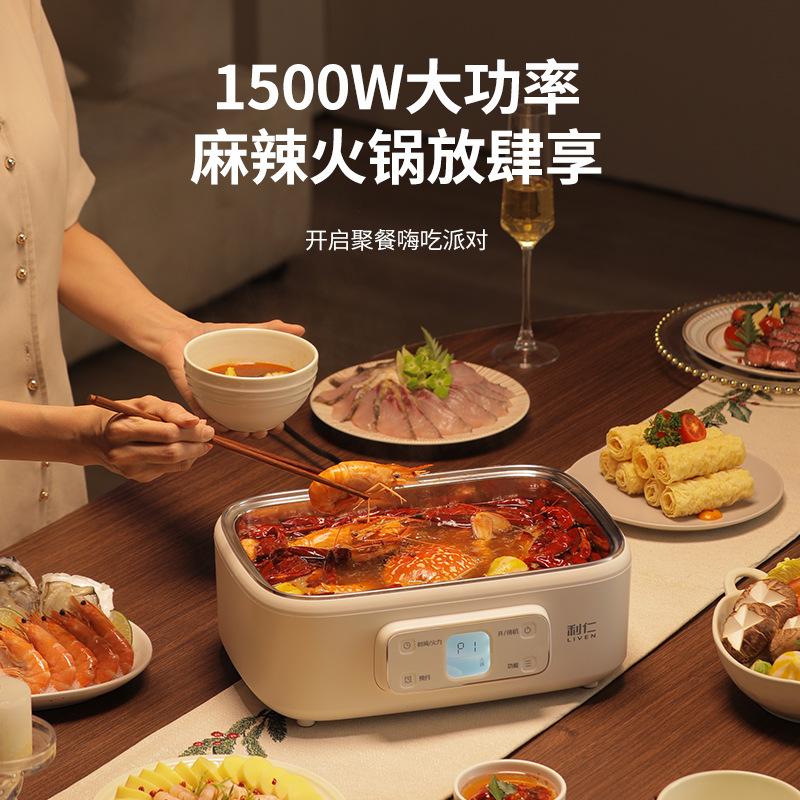 Liren small steel man 316 stainless steel electric steamer stew 0 coating