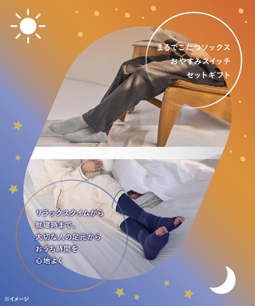 Носки Okamoto Как Котацу Комплект для сна Теплая комната Холодная погода Тоут Средне-серый x Полночь Дополнение, Носки, Переключатель, 2, Мужские носки,