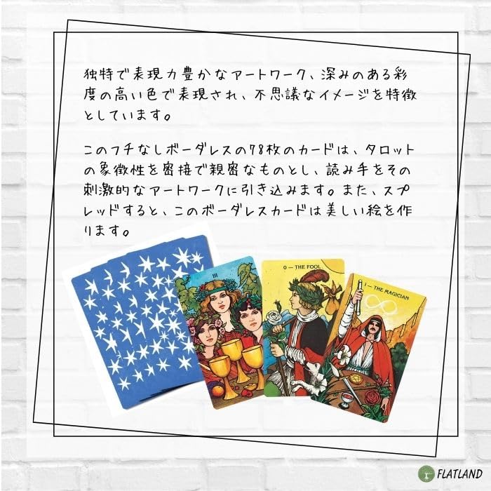 Tarot Reading Japanese Instruction Manual Authentic Tarot 78 Cards Morgan-Greer Tarot, Instructions, Included, Cards,