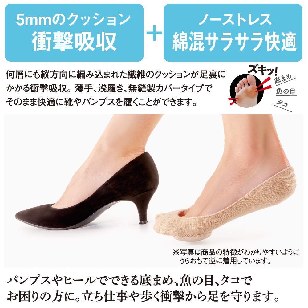 Alphax Foot Protection Cotton Blend Foot Blister Cushion Covers Black Pads, (1 Pair),