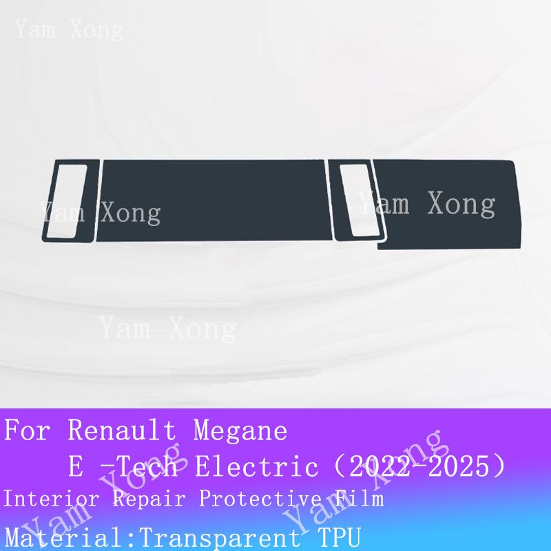 For Renault Megane E-Tech Electric Fe Car interior Speedometer Transparent Film Navigation Protection Sticker screen Accessories