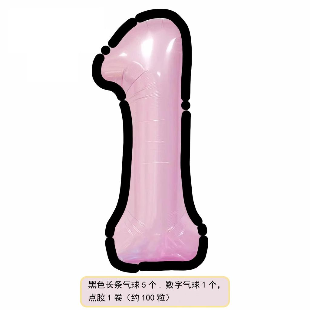 Мультяшный стиль черно-белый розовый и голубой цифровой алюминиевый шарик, украшение сцены на вечеринку в честь первого дня рождения ребенка, реквизит для создания атмосферы