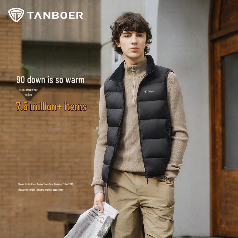 Tanboer Мужской короткий пуховый жилет со стойкой TA5330133Z