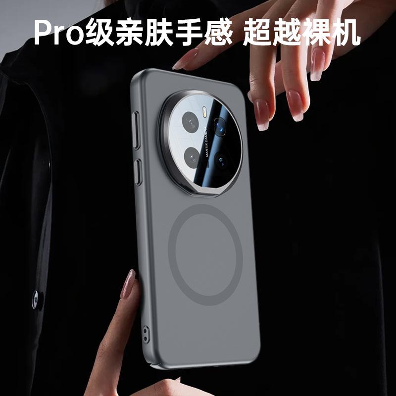 Применимо к Honor magic1pro держатель объектива магнитный защитный чехол Magic1 матовый всесторонний противоударный чехол для мобильного телефона