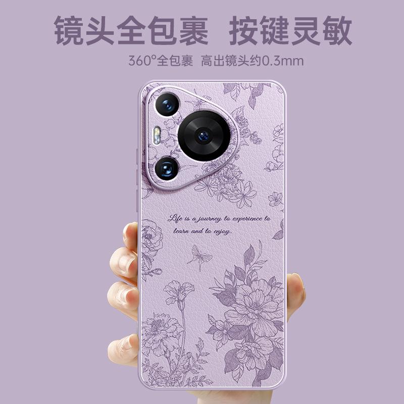 Подходит для чехла для мобильного телефона Huawei pura11 1111 новый p11pro + продвинутое ощущение 11pro + всесторонний противоударный ультра