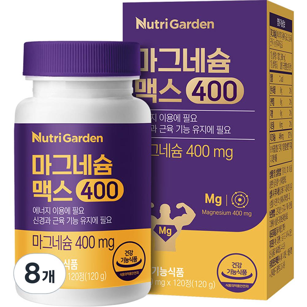 Nutrigarden Магний Макс 400 120 Таблеток 8 шт