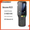 Смарт-терминал CHAINWAY MC21