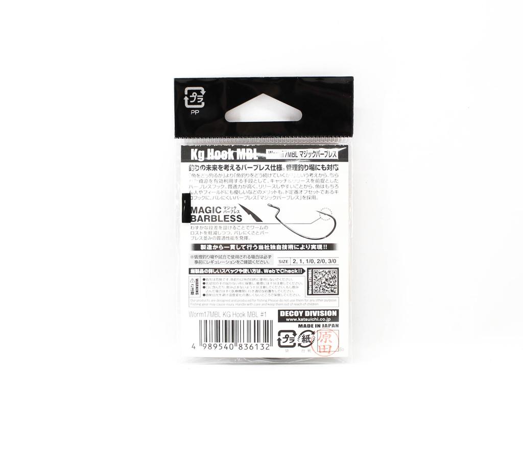 Decoy Worm 17KG Magic Barbless Offset Worm Hooks Size 1 (6132)
