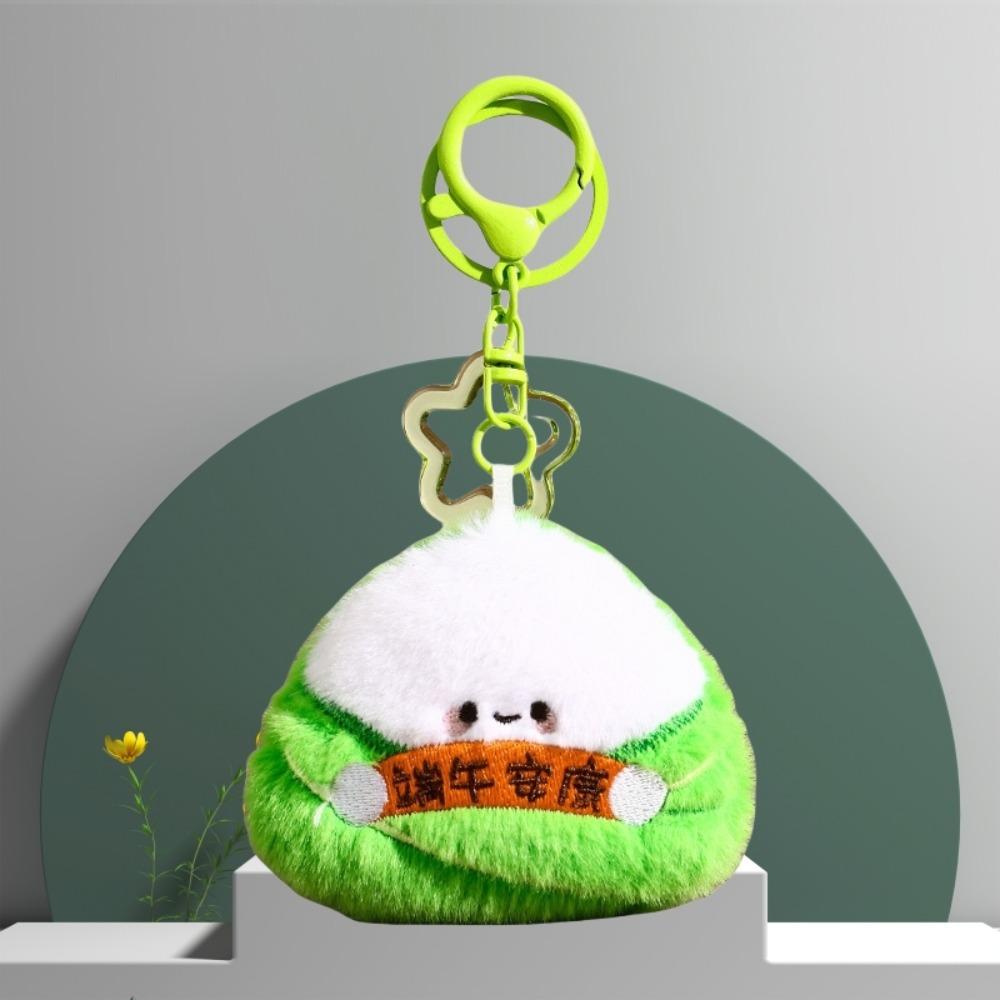 Ornaments Dragon Boat Festival Keychain Green Zongzi Food Shape Car Pendant  Backpack Decor