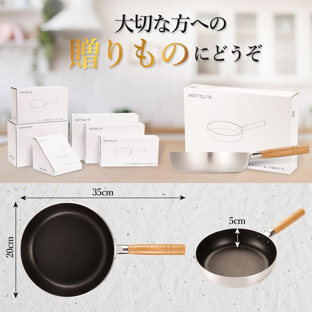 Сковорода 20 см ih Сковорода совместимая Толстое дно Алюминиевая сковорода Сделано умелыми мастерами Ручка из натурального дерева 20 см Сковорода MOTT Select IH/газ