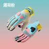 Macaron Summer Motorcycle Gloves, Anti-UV Breathable Thin Non-Slip Riding Gloves for Men Women