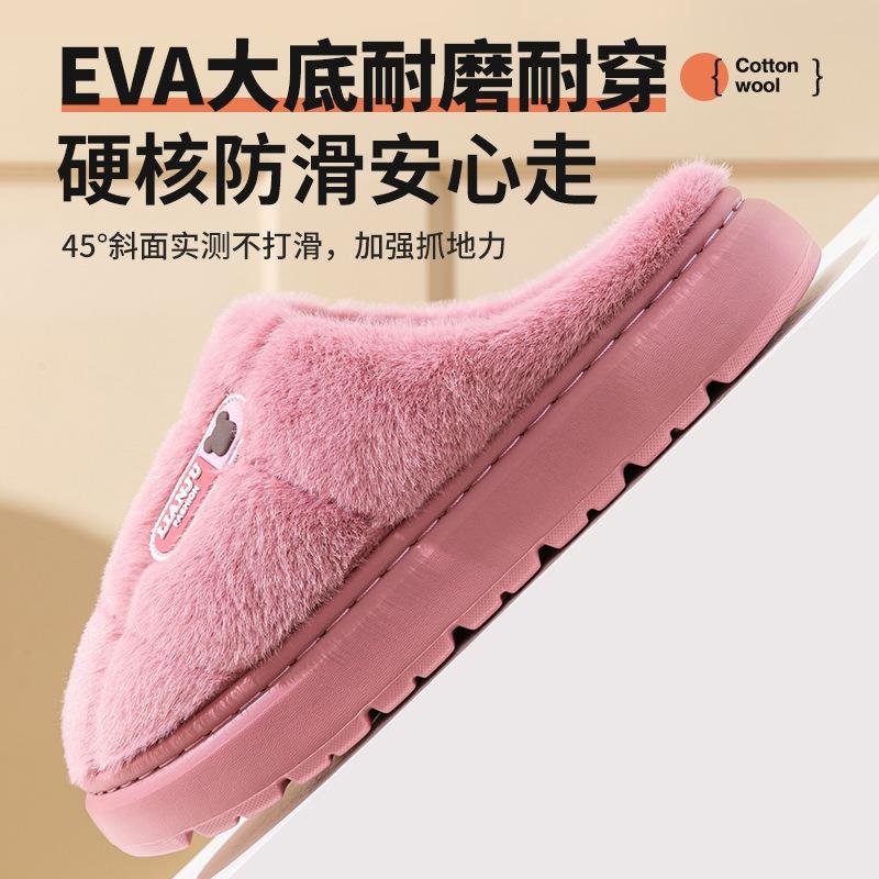 Elderly Warm Cotton Slippers Women's Autumn and Winter New Thick-bottomed Non-slip Deodorant Plush Warm Slippers Women's