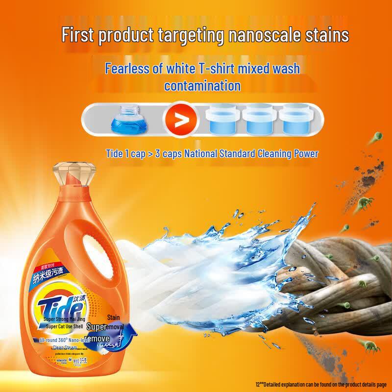 Deyou Wipes & Tide Laundry Detergent Bundle