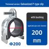 Galvanized P-Type Pipe Clamp with Bushing - Steel C-Type Thickened Pipe Bundle Clip