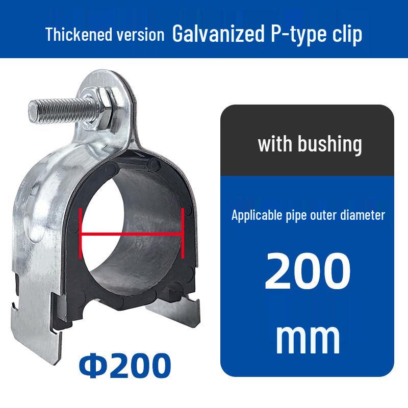 Galvanized P-Type Pipe Clamp with Bushing - Steel C-Type Thickened Pipe Bundle Clip