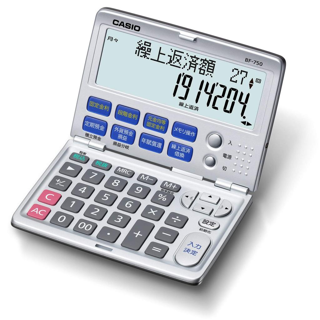 Casio Financial Calculator Compatible with Advance Calculation Folding Notebook Type Repayment/Refinance BF-750-N