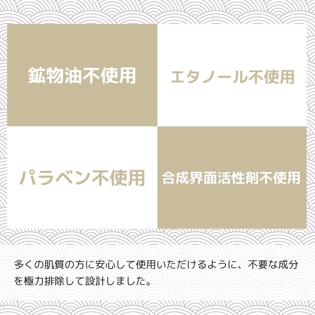 Uruwashi Jewel Сапфир и Рубин — это косметический гель, который содержит два косметических геля в одном продукте.