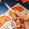 Stainless Steel Vintage Scissors Sewing Fabric Cutter Embroidery Scissors Tailor Scissor Scissor Household Sewing Accessories
